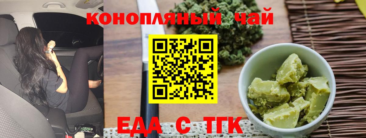 Бугуруслан  Canna-Cookies марихуана  Вход с VPN 