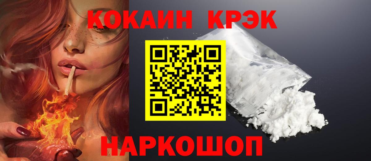 Кокаин Боливия Бугуруслан