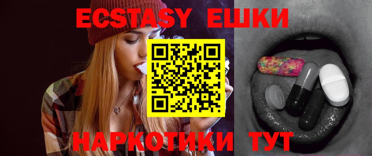 ЭКСТАЗИ бентли Бугуруслан