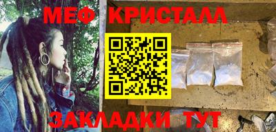 кокаин Мариинск