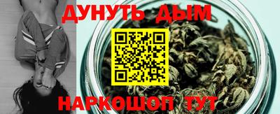 кокаин Мариинск