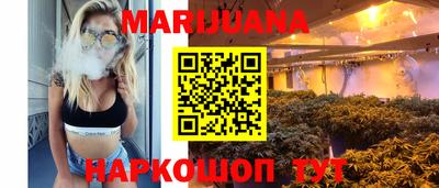 кокаин Мариинск