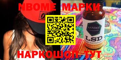 кокаин Мариинск