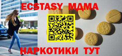 твердый Малгобек