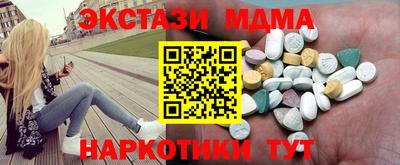 твердый Малгобек