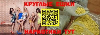 кокаин Мариинск