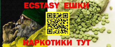 кокаин Мариинск