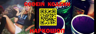 кокаин Мариинск