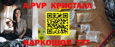 кокаин Мариинск