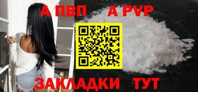 твердый Малгобек