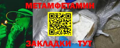 кокаин Мариинск