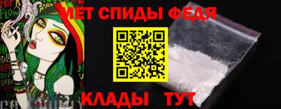 кокаин Мариинск