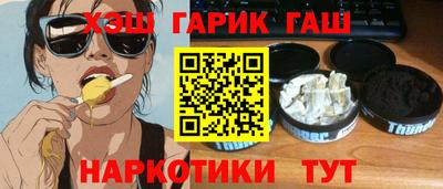 кокаин Мариинск