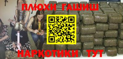 твердый Малгобек