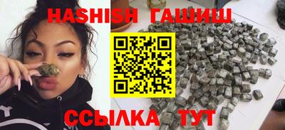 твердый Малгобек