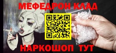 кокаин Мариинск