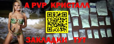 твердый Малгобек