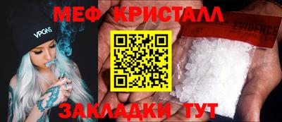 кокаин Мариинск