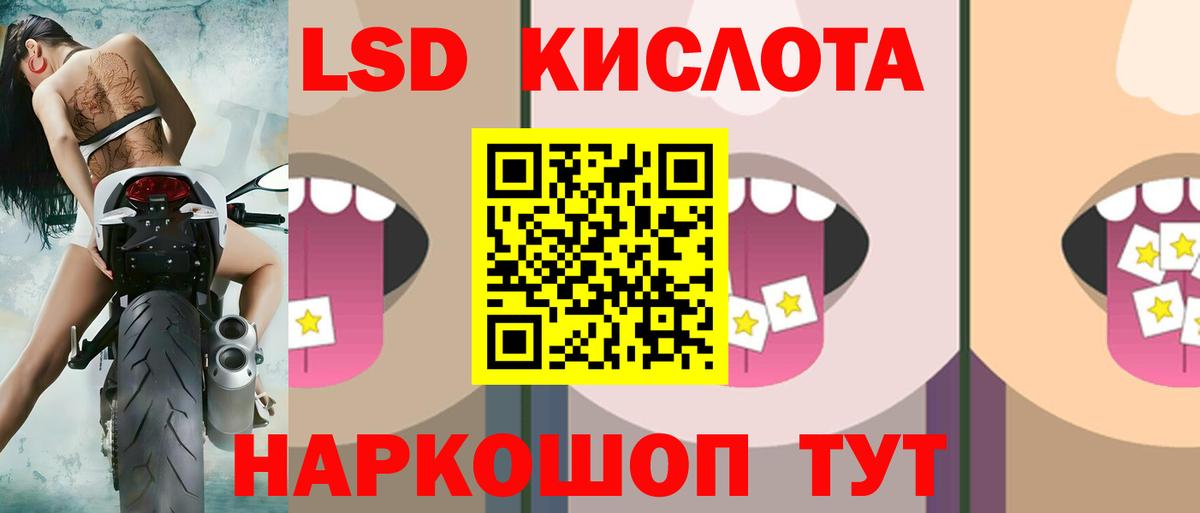 Бугуруслан  Лсд 25 экстази кислота  Вход с VPN  Лсд 25 экстази ecstasy 