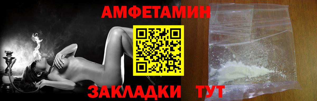 МЕТАМФЕТАМИН  Вход с VPN  Бугуруслан  Метамфетамин Декстрометамфетамин 99.9%  Метамфетамин Декстрометамфетамин 99.9% 