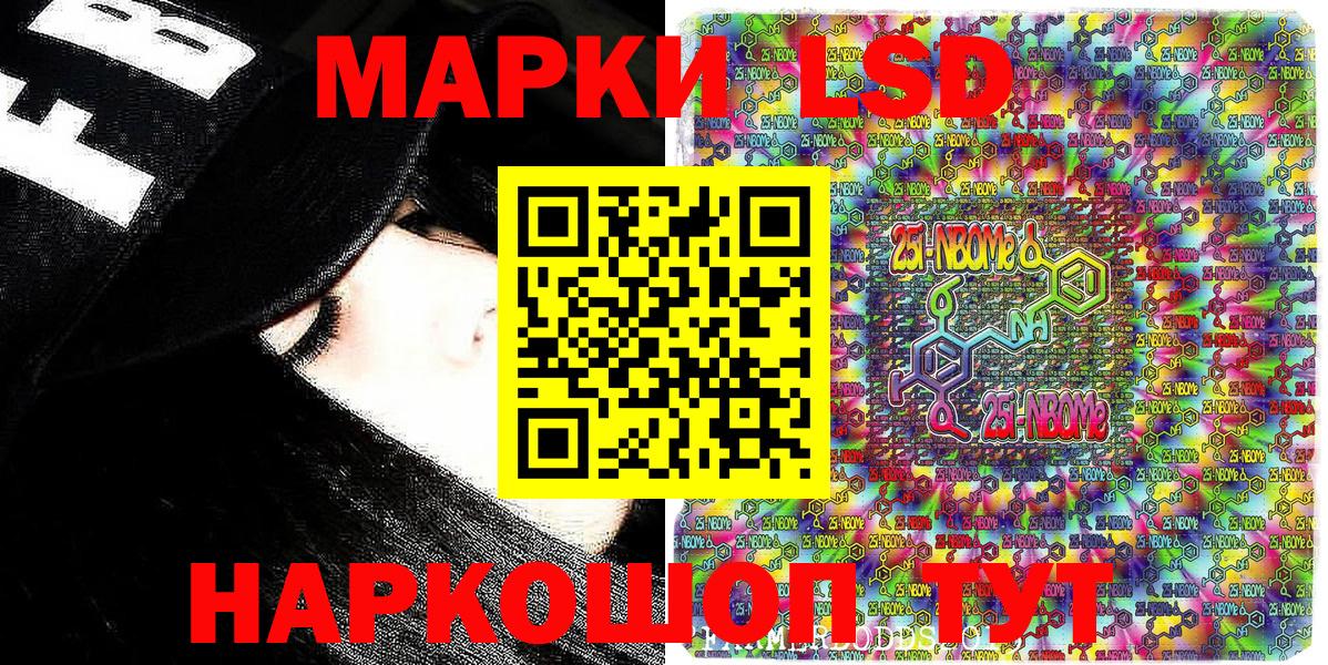 Наркотические марки 1,5мг  Вход с VPN  Бугуруслан  Наркотические марки 1,5мг 