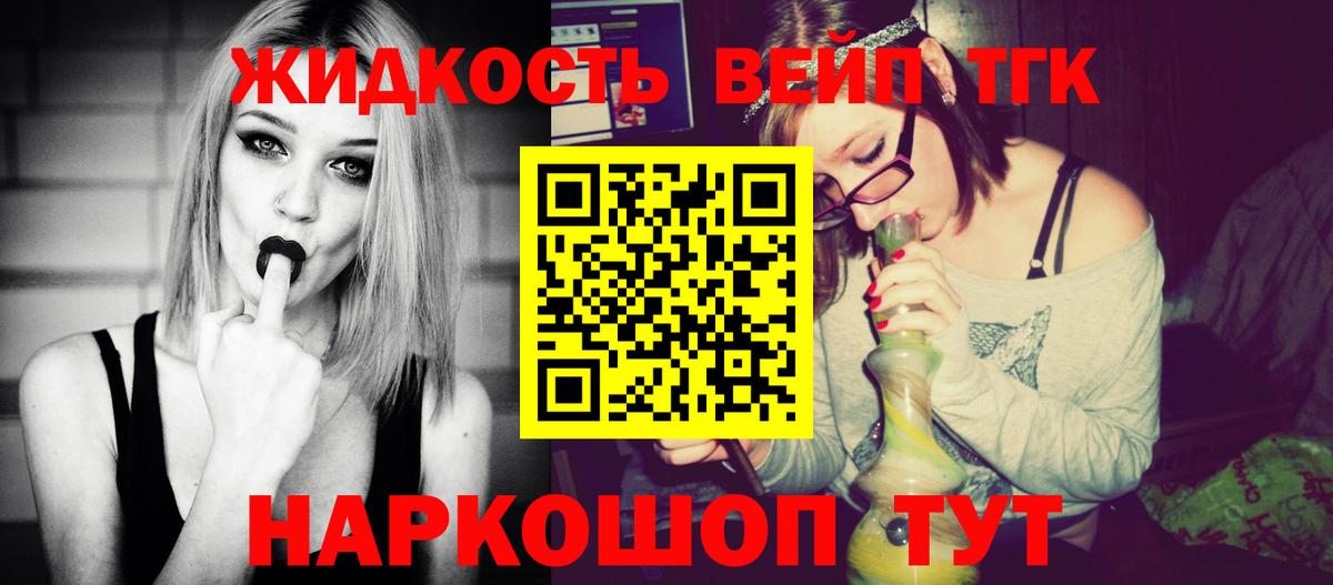ТГК концентрат  Дистиллят ТГК Wax  где можно купить   Бугуруслан  Вход с VPN 