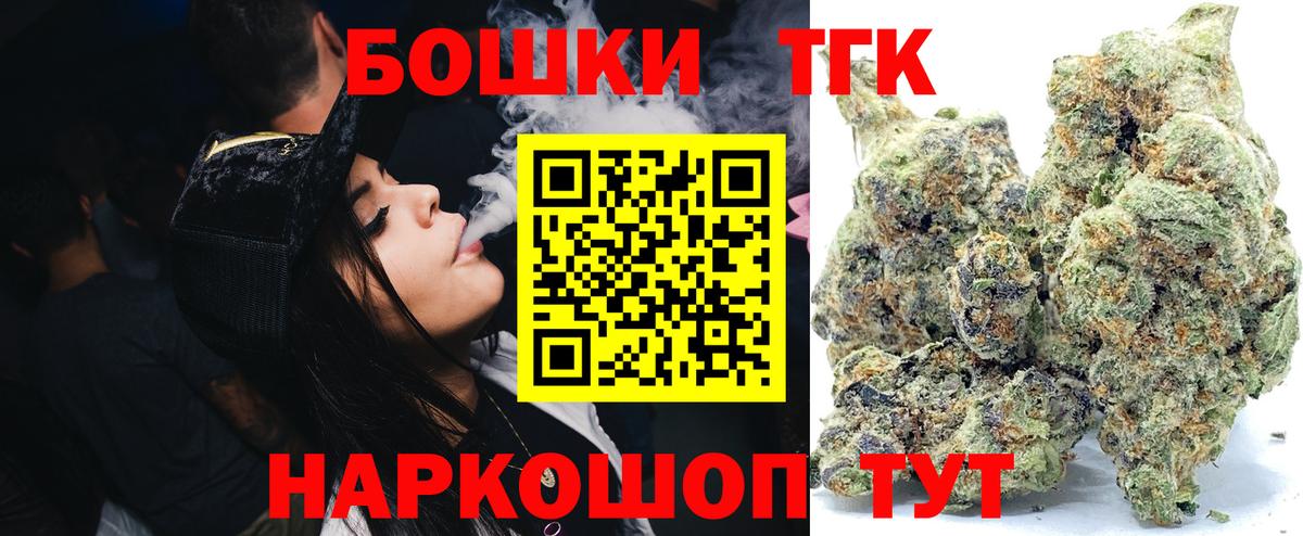 Марихуана SATIVA & INDICA Бугуруслан